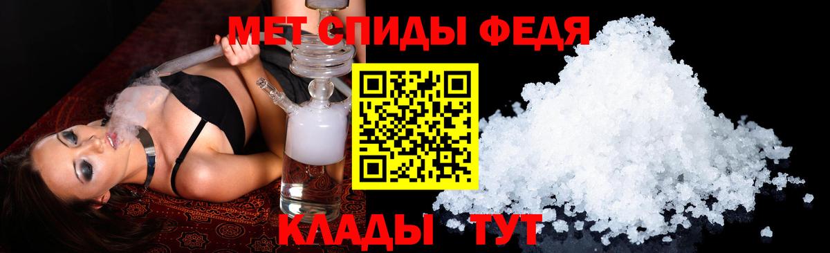 АМФЕТАМИН 97%  АМФЕТАМИН  Балашиха  Вход с VPN  АМФ 