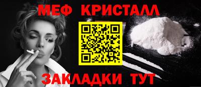марки lsd Наро-Фоминск