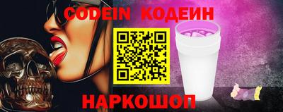 марки lsd Наро-Фоминск