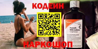 марки lsd Наро-Фоминск