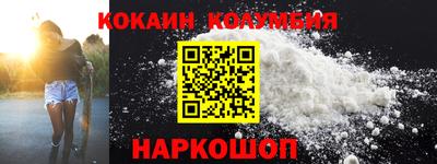 меф VHQ Нальчик