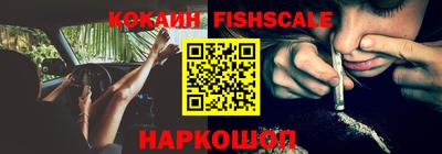 меф VHQ Нальчик