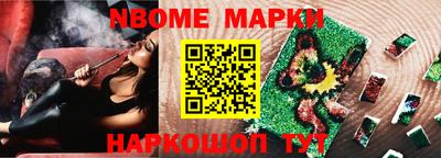 меф VHQ Нальчик