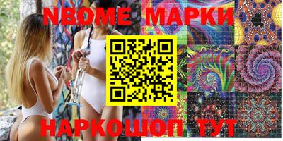 марки lsd Наро-Фоминск