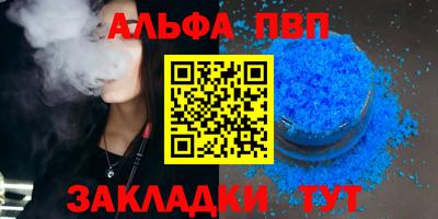 марки lsd Наро-Фоминск