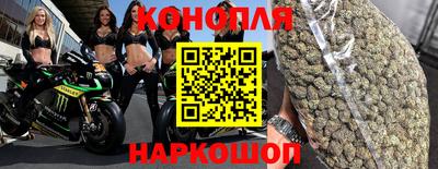 марки lsd Наро-Фоминск