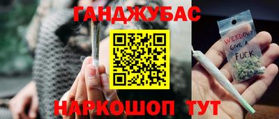 меф VHQ Нальчик
