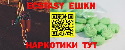 марки lsd Наро-Фоминск