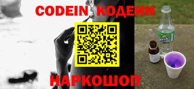 марки lsd Наро-Фоминск