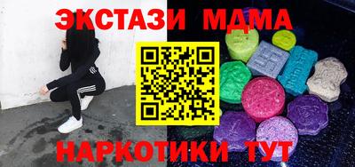 меф VHQ Нальчик
