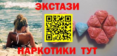 марки lsd Наро-Фоминск