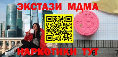 марки lsd Наро-Фоминск