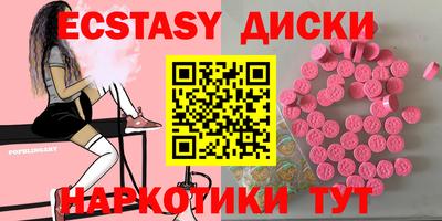 меф VHQ Нальчик