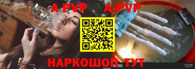 меф VHQ Нальчик