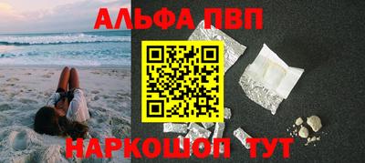 меф VHQ Нальчик