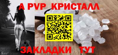 меф VHQ Нальчик