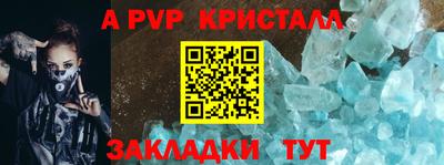 тгк Нарткала
