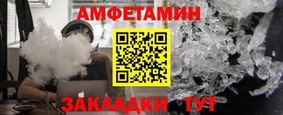 меф VHQ Нальчик