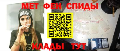 меф VHQ Нальчик