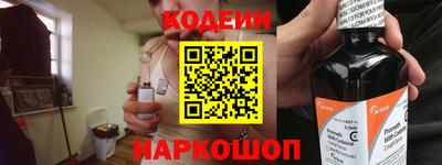 меф VHQ Нальчик