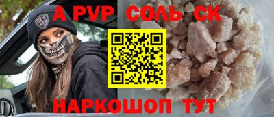 марки lsd Наро-Фоминск