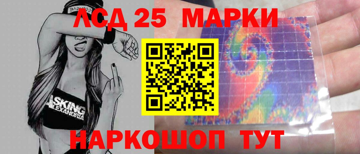 ЛСД экстази ecstasy Балашиха