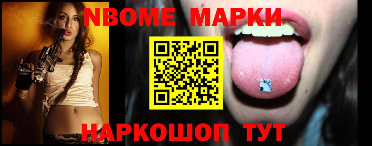 LSD-25 экстази ecstasy  OMG онион  ЛСД экстази кислота  Балашиха  Вход с VPN  Лсд 25 экстази 
