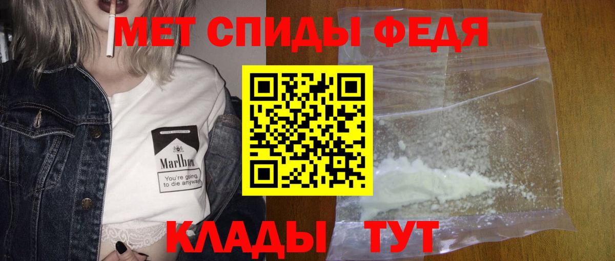 МЕТАМФЕТАМИН Декстрометамфетамин 99.9% Балашиха