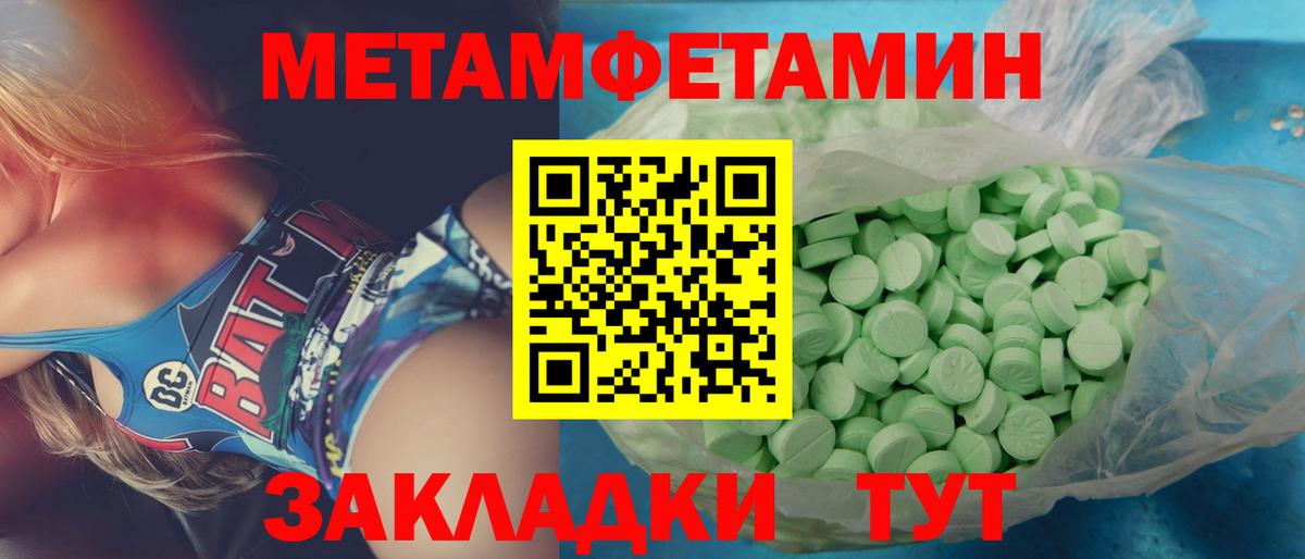 Балашиха  Метамфетамин винт  Вход с VPN 