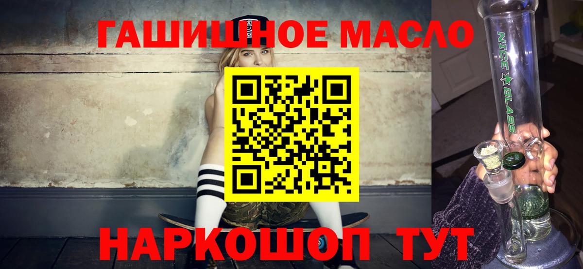 Дистиллят ТГК вейп  Вход с VPN  ссылка на мегу сайт  ТГК концентрат  Балашиха  где можно купить  