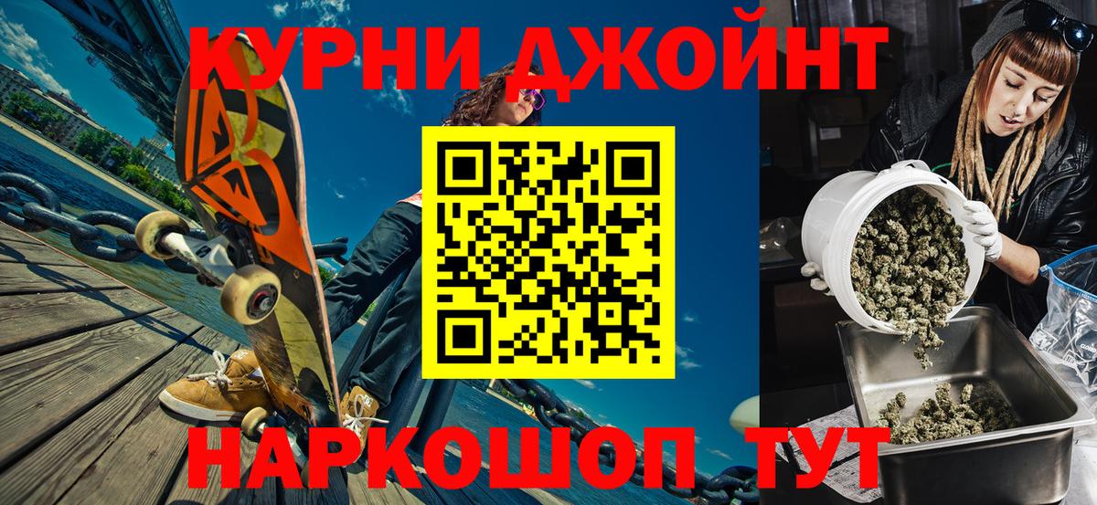 Конопля семена Балашиха